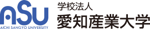 学校法人 愛知産業大学